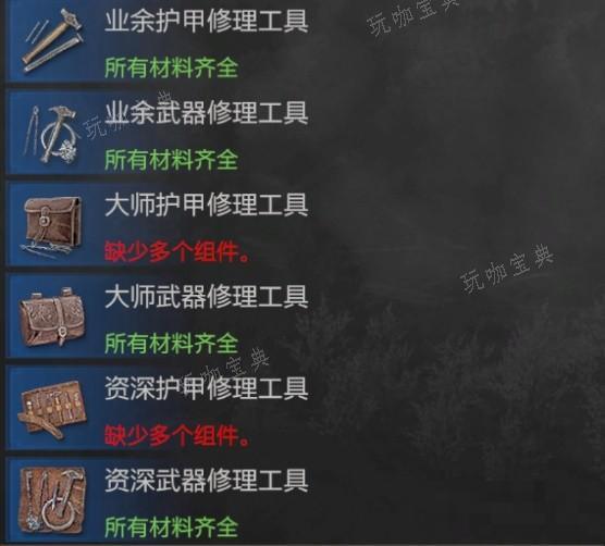 游戏吧