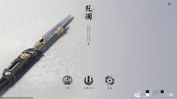 《燕云十六声》狂澜门派加入攻略 怎么加入狂澜门派？