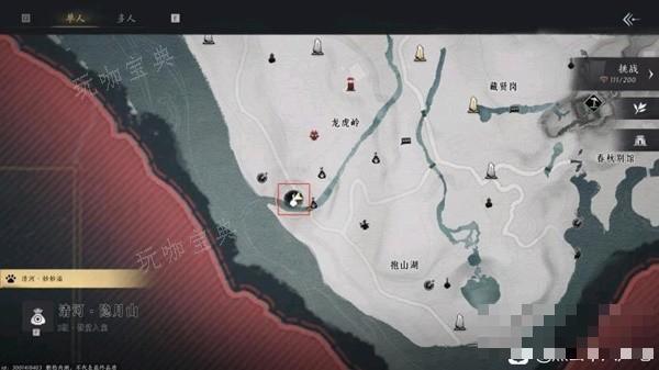 游戏吧
