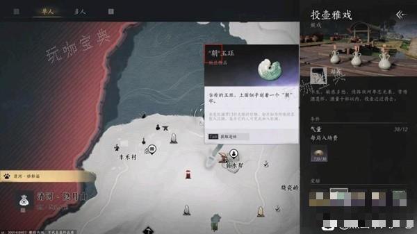 游戏吧