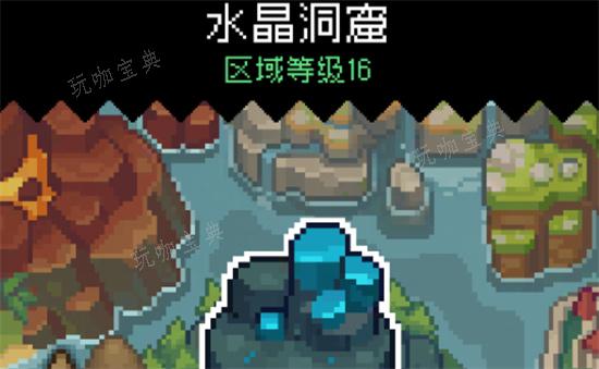 《元气骑士前传》水晶洞窟怎么玩？水晶洞窟玩法攻略(元气骑士前传下载)