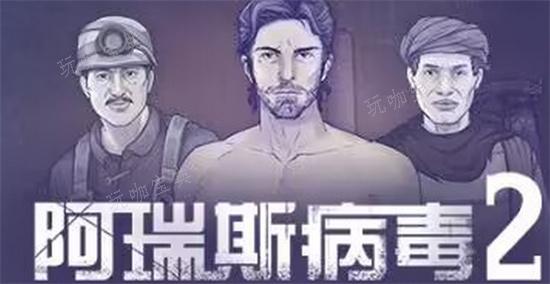 《阿瑞斯病毒2》姜娜是谁？姜娜详情介绍(阿瑞斯病毒2正版官方下载)