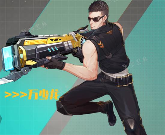 《火线精英2》万少龙怎么玩？万少龙玩法攻略
