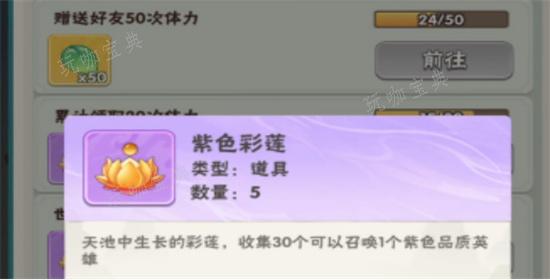 《葫芦娃大作战》高级许愿介绍 高级许愿技巧分享