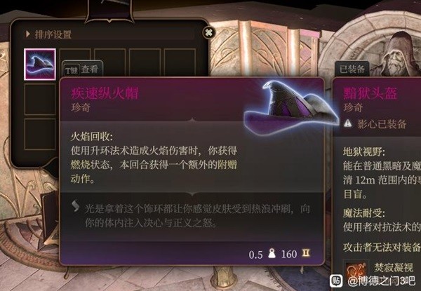 游戏吧