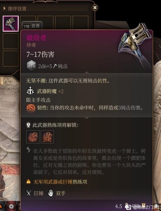 游戏吧