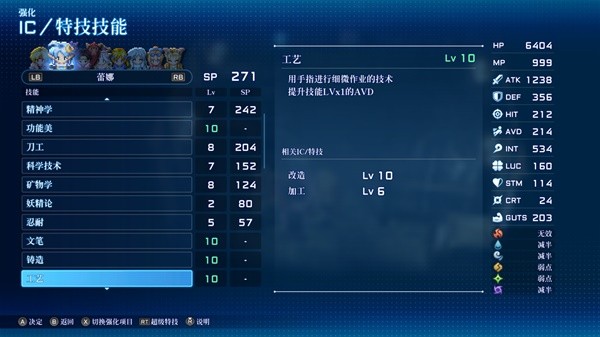 游戏吧