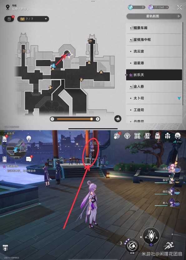 游戏吧