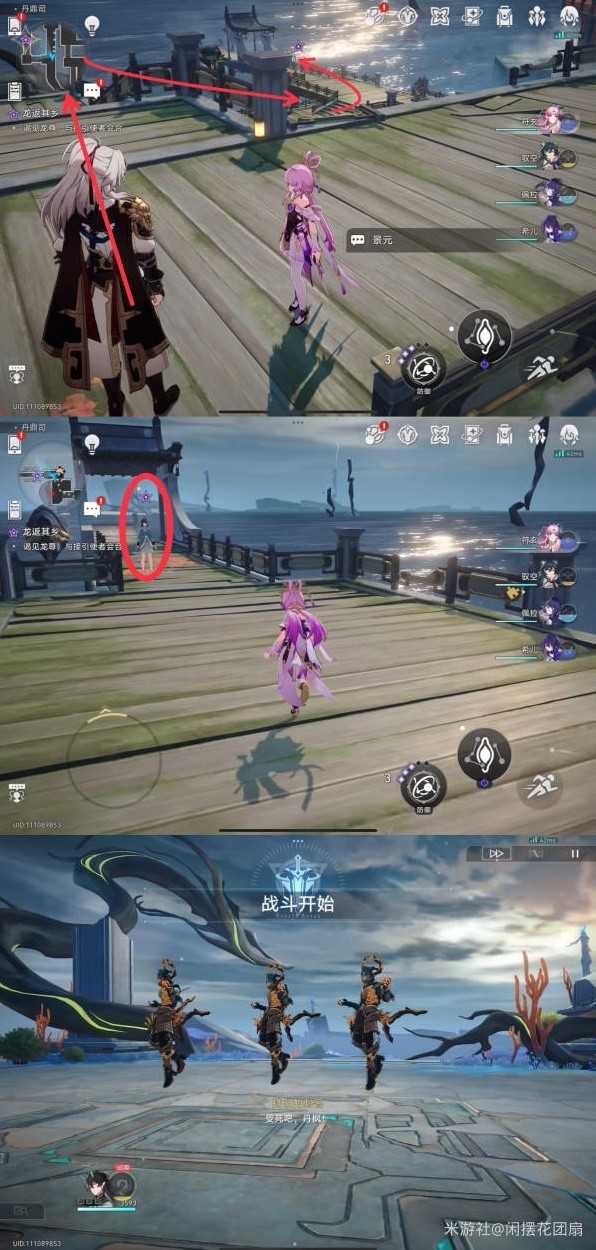 游戏吧
