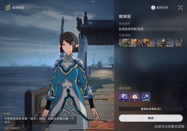 游戏吧