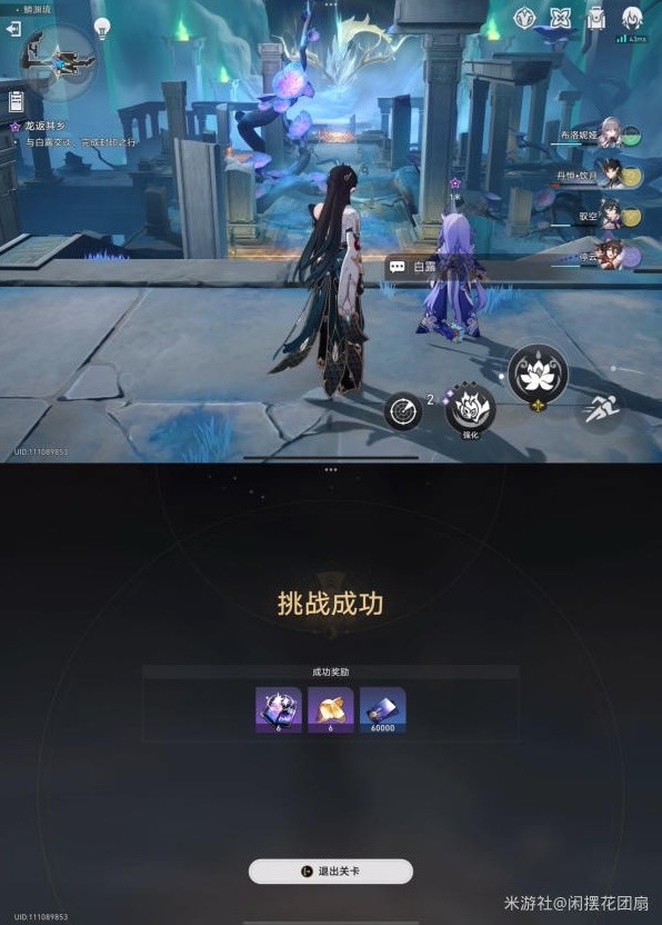 游戏吧