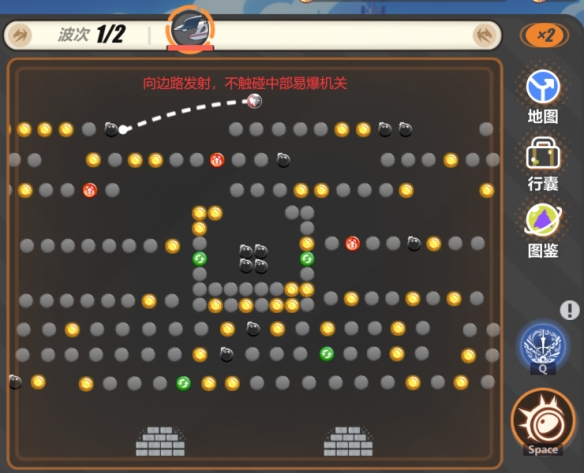 游戏吧3