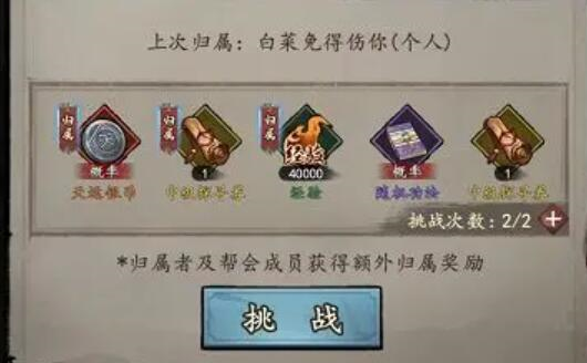 我的神功功法怎么获取？ 功法获取攻略