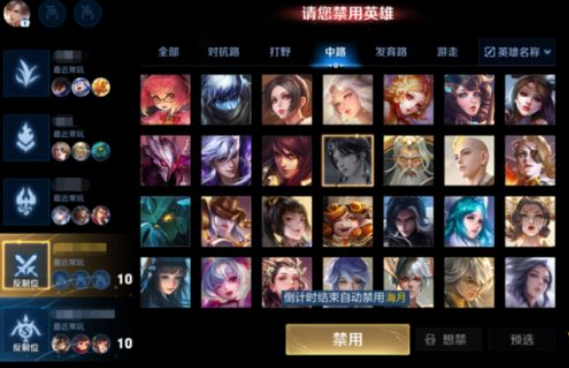 王者荣耀怎么智能禁人？(王者荣耀怎么直播赚钱)