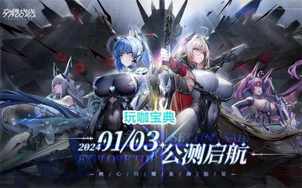 交错战线虚影稽查者通关阵容 交错战线虚影稽查者通关攻略