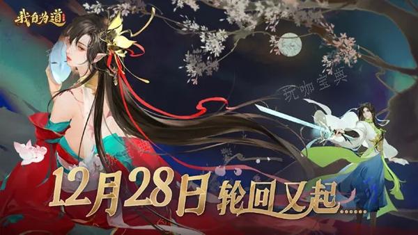 我自到为道寒水月值得培养吗？