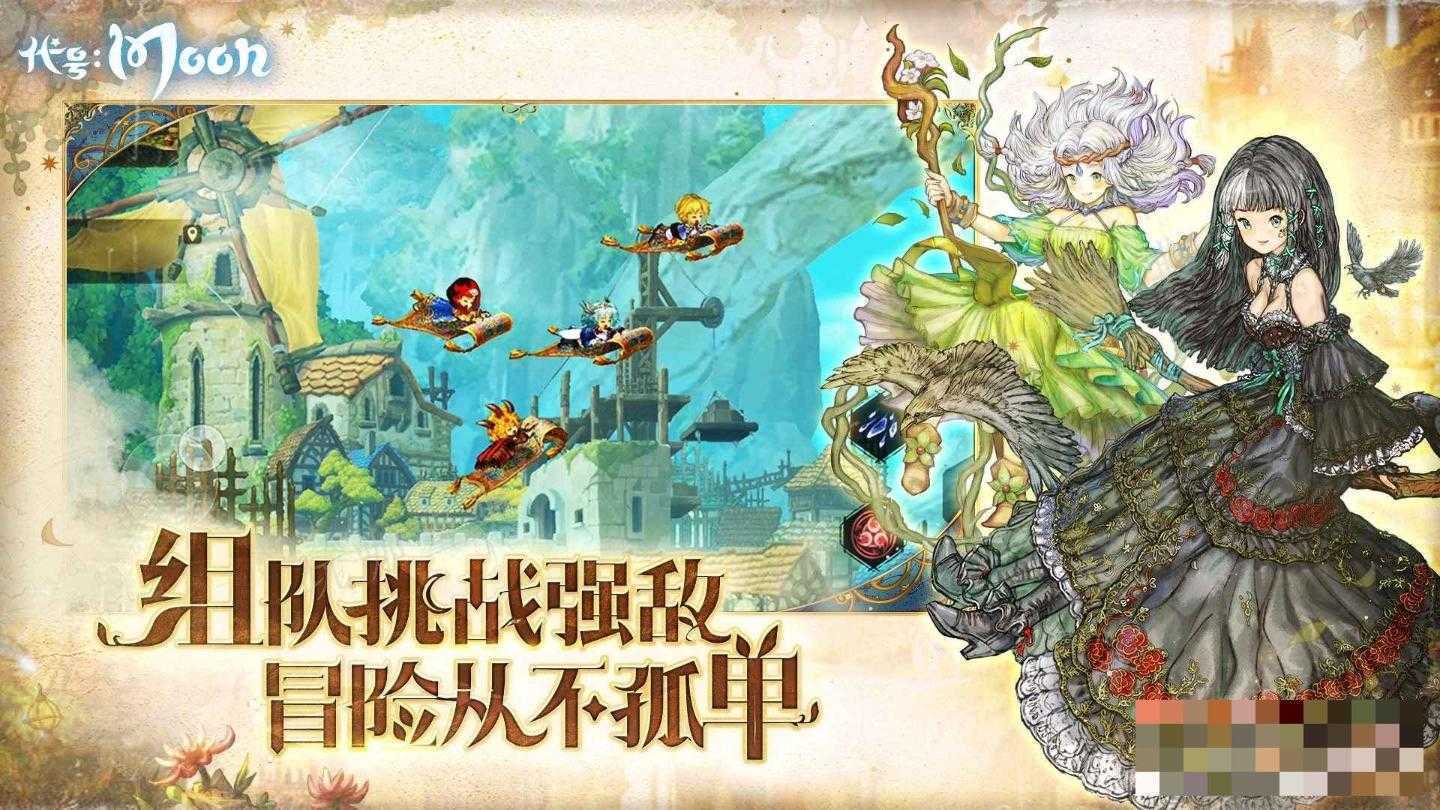《代号：Moon》怎么获得苍晶？(《代号:矮人世界》)