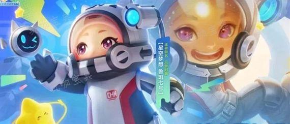 元梦之星谁是狼人哨子怎么玩？谁是狼人哨子玩法分享(元梦之星谁是狼人侦探怎么查人)