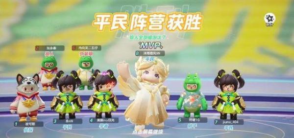 元梦之星谁是狼人侦探怎么玩？谁是狼人侦探玩法推荐(元梦之星谁是狼人规则)