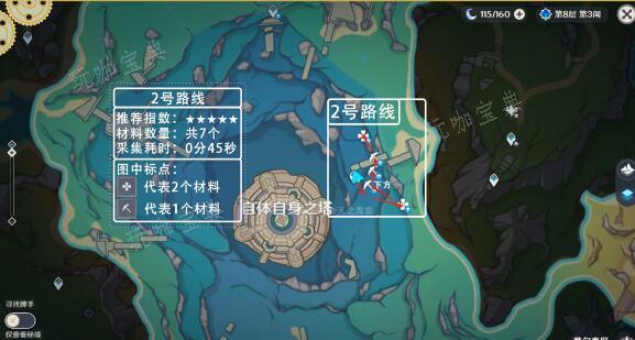 《原神》初露之源快速收集技巧分享(原神初露之源有什么用)