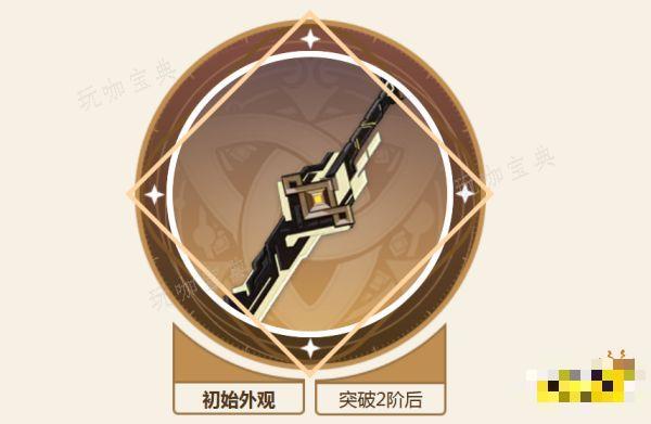 《原神》神里绫华武器推荐 神里绫华武器用什么好