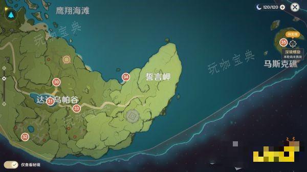《原神》风神瞳位置大全 最详细全部风神瞳位置介绍