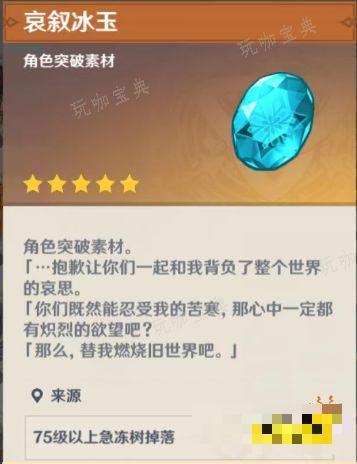 游戏吧