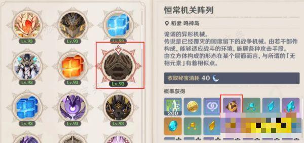 游戏吧