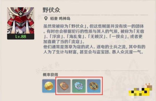 游戏吧