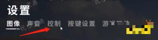《pubg》设置怎么调好压枪 《pubg》压枪设置推荐