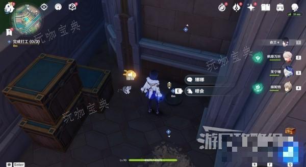 游戏吧
