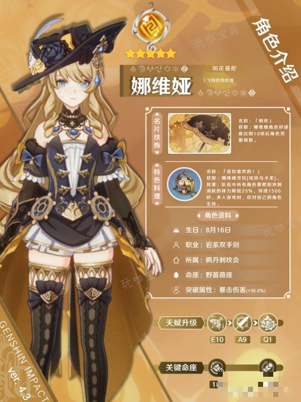 游戏吧