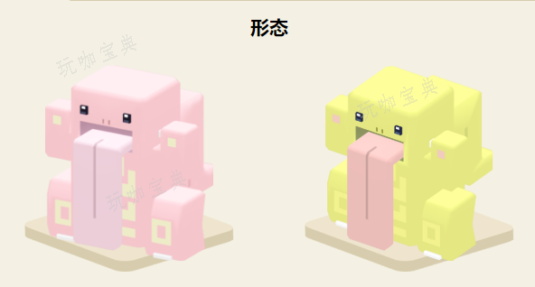 《宝可梦大探险》大舌头攻略(宝可梦大探险破解版)