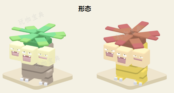 《宝可梦大探险》椰蛋树攻略(宝可梦大探险破解版)