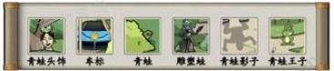《汉字找茬王》找蛙攻略 找蛙蛙(汉字找茬王找出图中诡异之处)