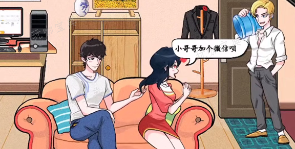 分手大师怎么通关？汉字找茬王分手大师通关攻略(分手风波怎么通关)