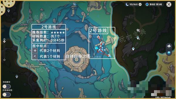 《原神》初露之源采集路线大全一览