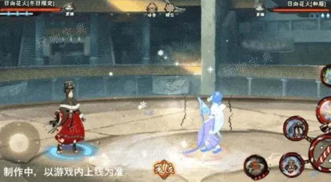 《火影忍者》花火冬日限定技能是什么？(火影忍者花火策划图片)
