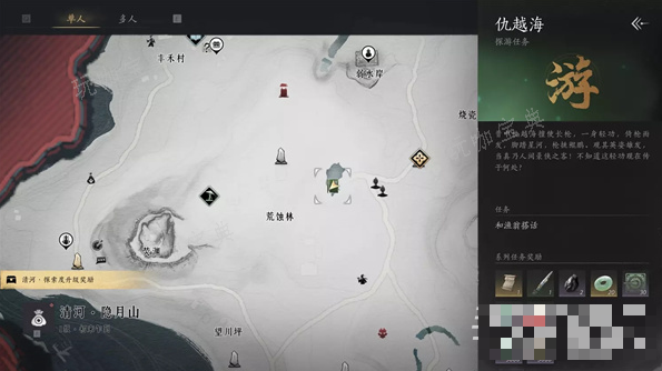 《燕云十六声》大轻功获得方法介绍