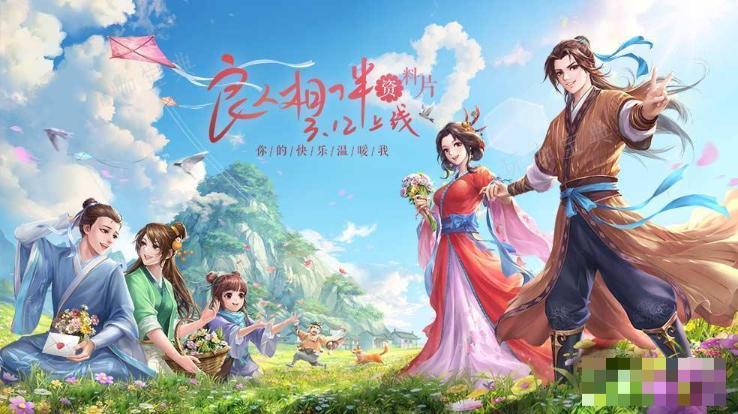 武林外传手游除暴安良怎么做？除暴安良玩法推荐(武林外传手游寻宝天行)