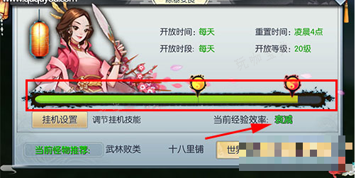 武林外传手游除暴安良玩法攻略