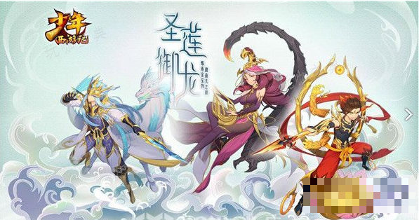 《少年西游记》幻化符获取攻略详解