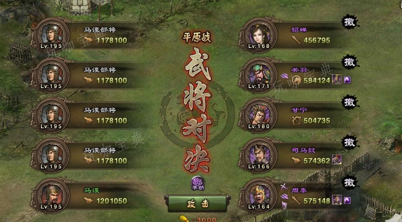 攻城掠地5守将副本攻略怎么过？(攻城掠地守关五将怎么过)