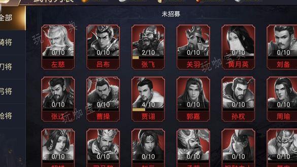 攻城掠地5守将副本攻略怎么过