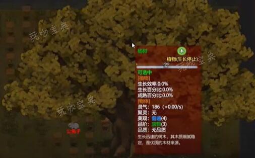 《了不起的修仙模拟器》灵石怎么刷？灵石刷取方法(了不起的修仙模拟器)