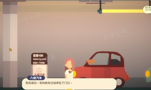 小生活怎么存档？存档方法图文详细介绍(由芽的生活怎么存档)