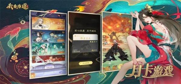 我自为道新手阵容怎么搭配