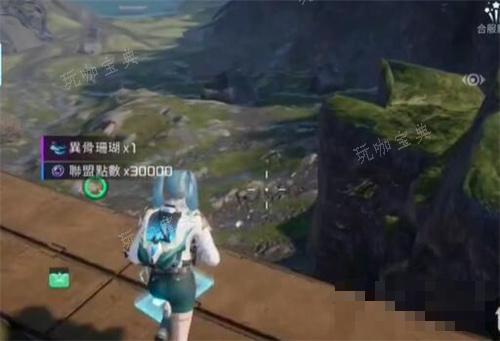 《星球重启》复水生菜的采集地点