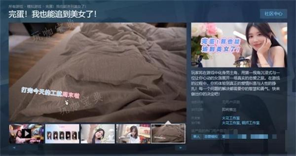 游戏吧
