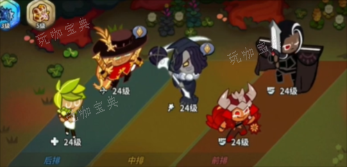 《冲呀饼干人王国》宝物装备选择推荐2